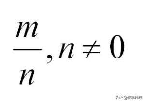 实数的运算和有理数运算的关系,实数和有理数的概念区别和联系