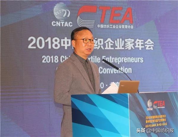 纺织技术创新奖,纺织行业优秀企业家