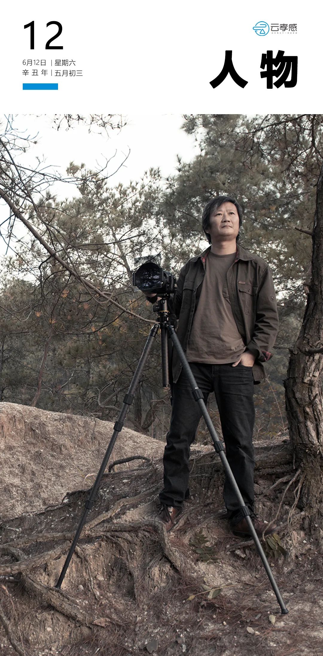 李鸿飞摄影作品初春,李鸿飞画家