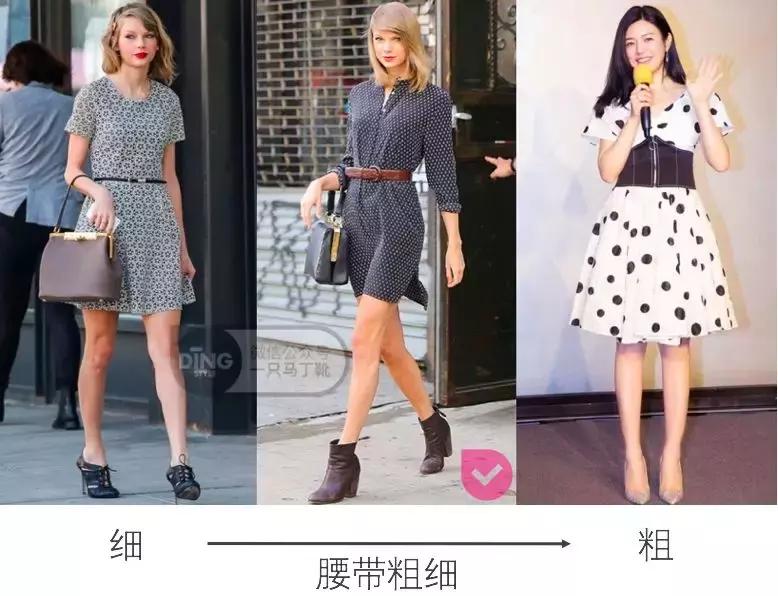 这3个身材缺点普通人都有,照着这篇穿,轻松调比例