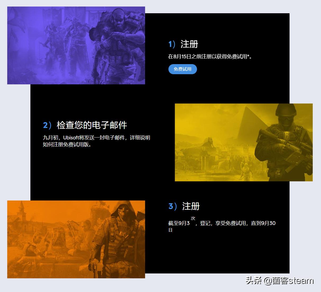 育碧宣布看门狗军团完全版免费玩,育碧注册看门狗3