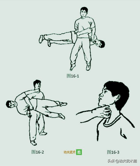 专击脆弱部位的16组格斗招式，能使敌立即产生剧痛、丧失抗争力