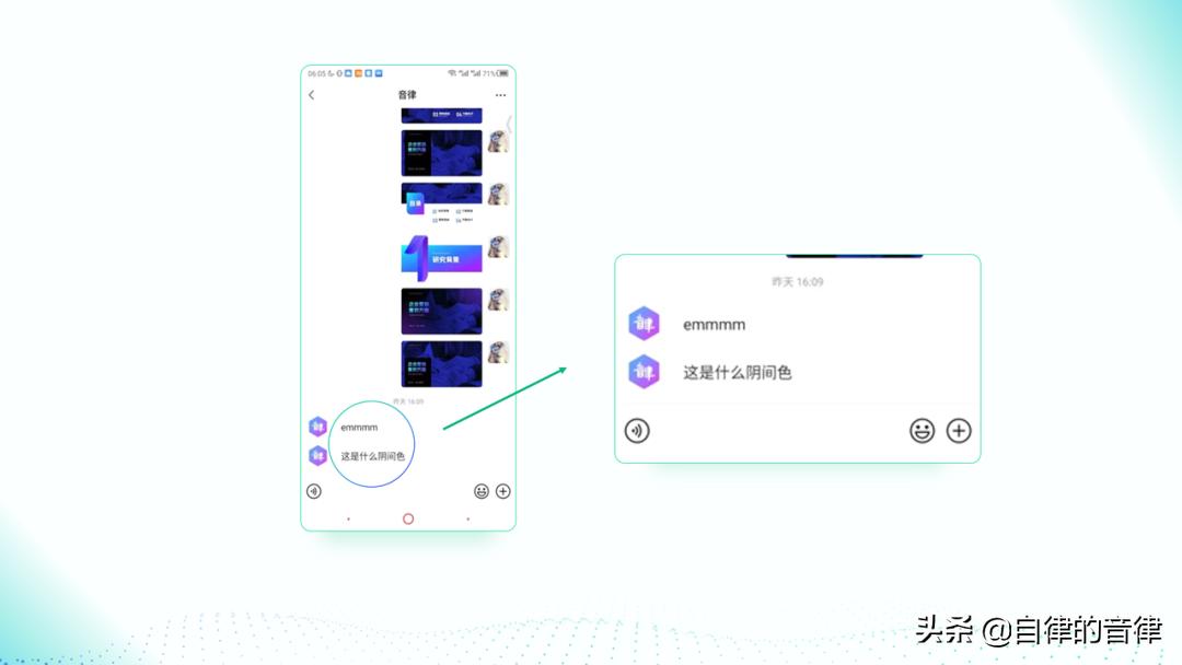 强势吐槽:这PPT是什么阴间色?整点阳间的活