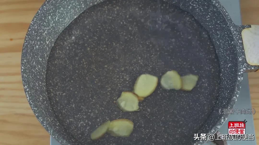 牛肉汤家常做法简单又好喝,牛肉汤家常做法又嫩又好吃