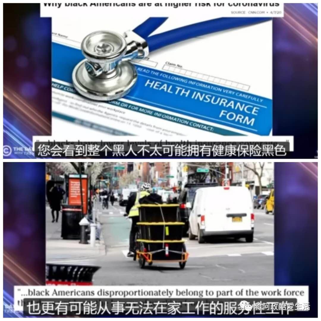 可怜之人必有可恨之处——辩证看待美国黑人遭遇的不公