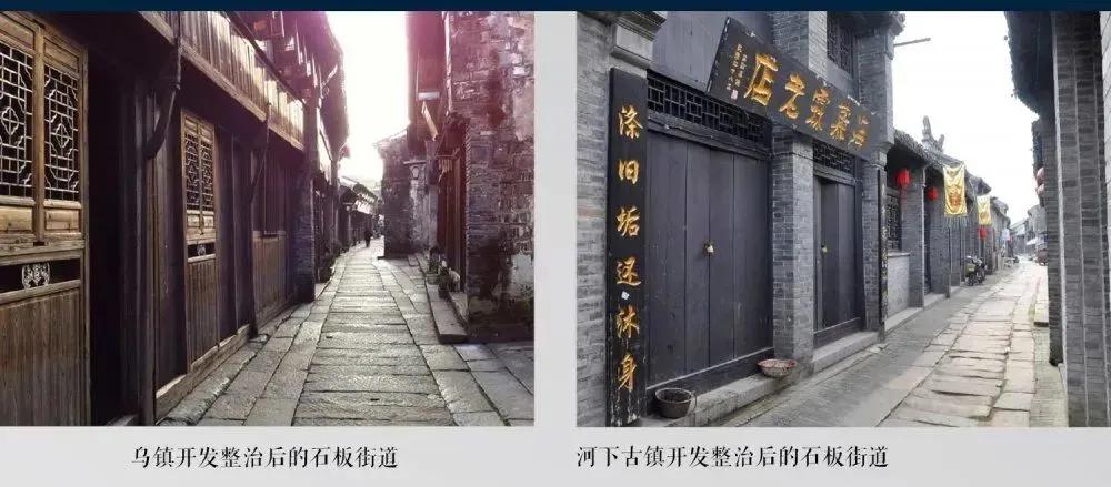 淮安最美生态小镇,淮安生态文旅区河下古镇