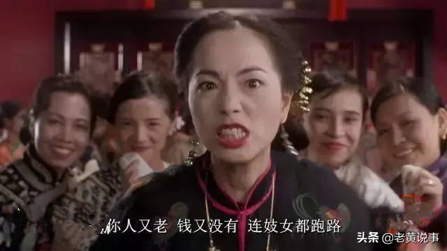 古人所说的“三姑六婆”，并不是家里亲戚，而是几种卑贱职业！