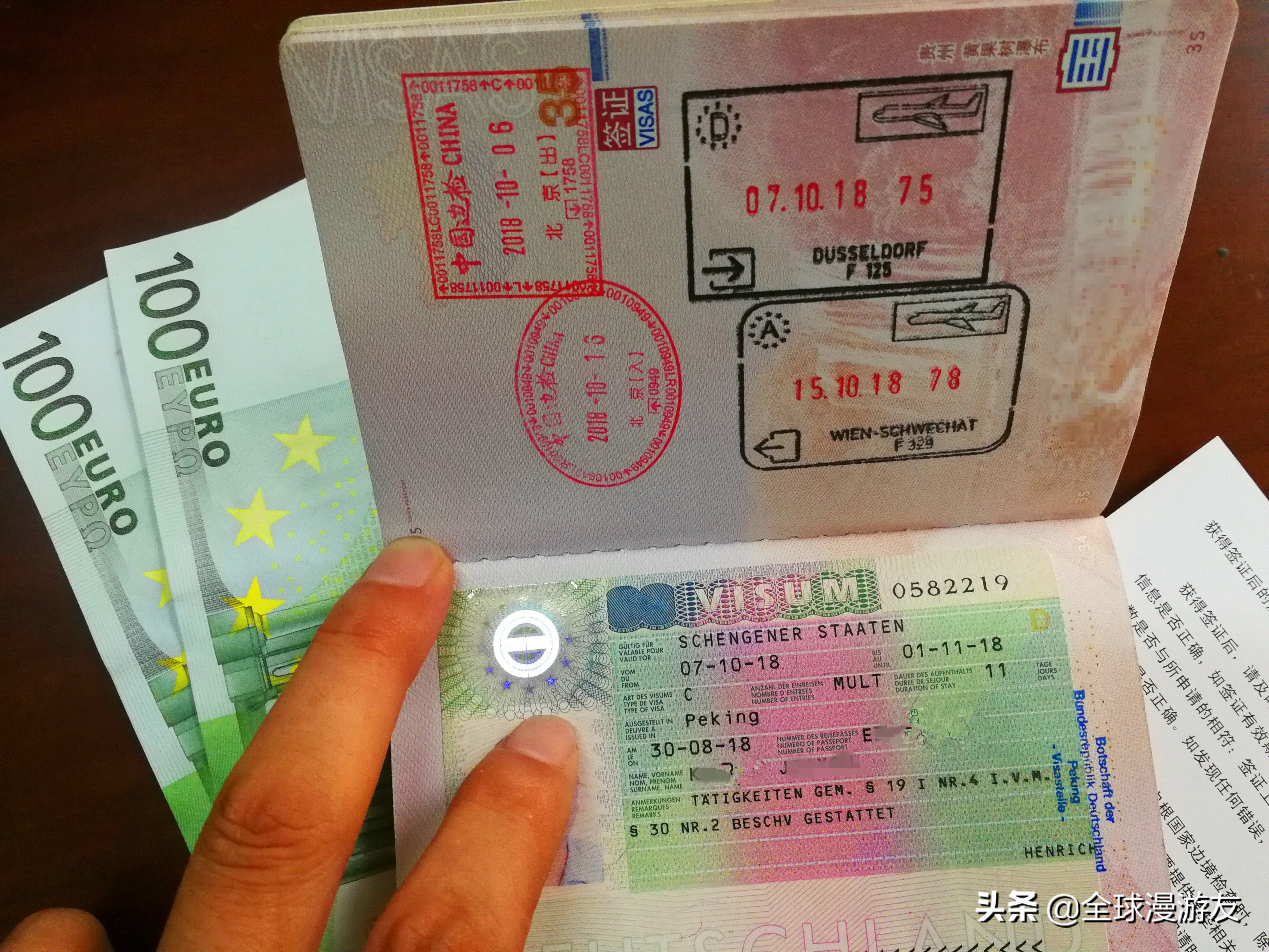 去欧洲留学有多难,去欧洲申根签证难吗