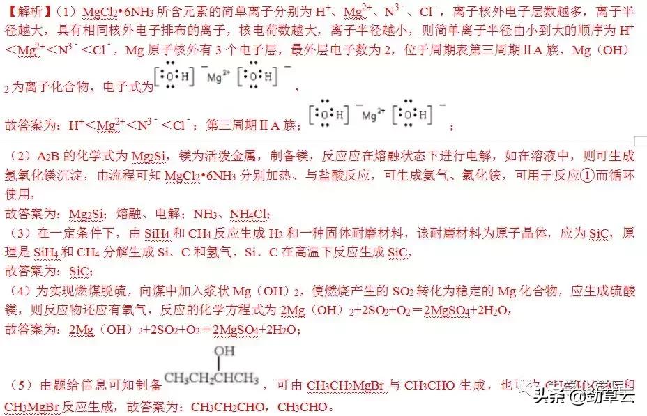 化学工艺流程题解题技巧江苏,初三化学工艺流程题解题技巧