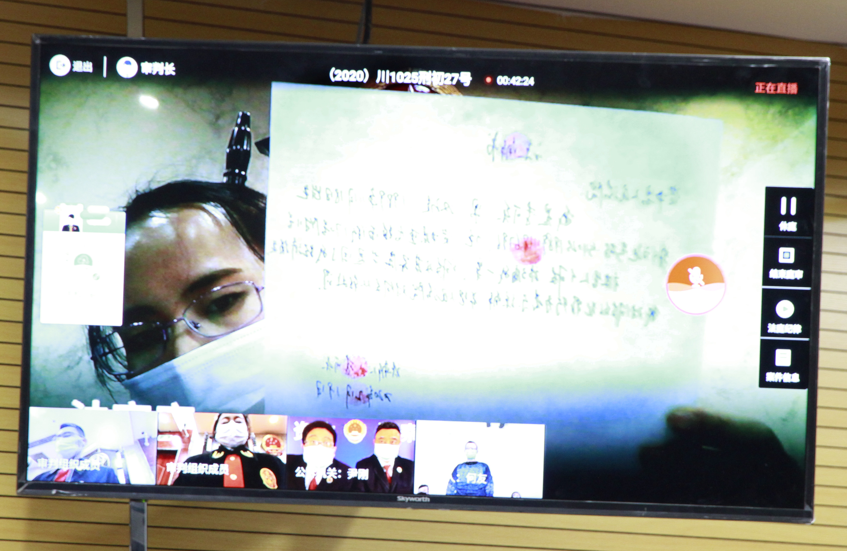 聊天群内卖口罩诈骗73万判刑11年,口罩诈骗14万4千判刑案例