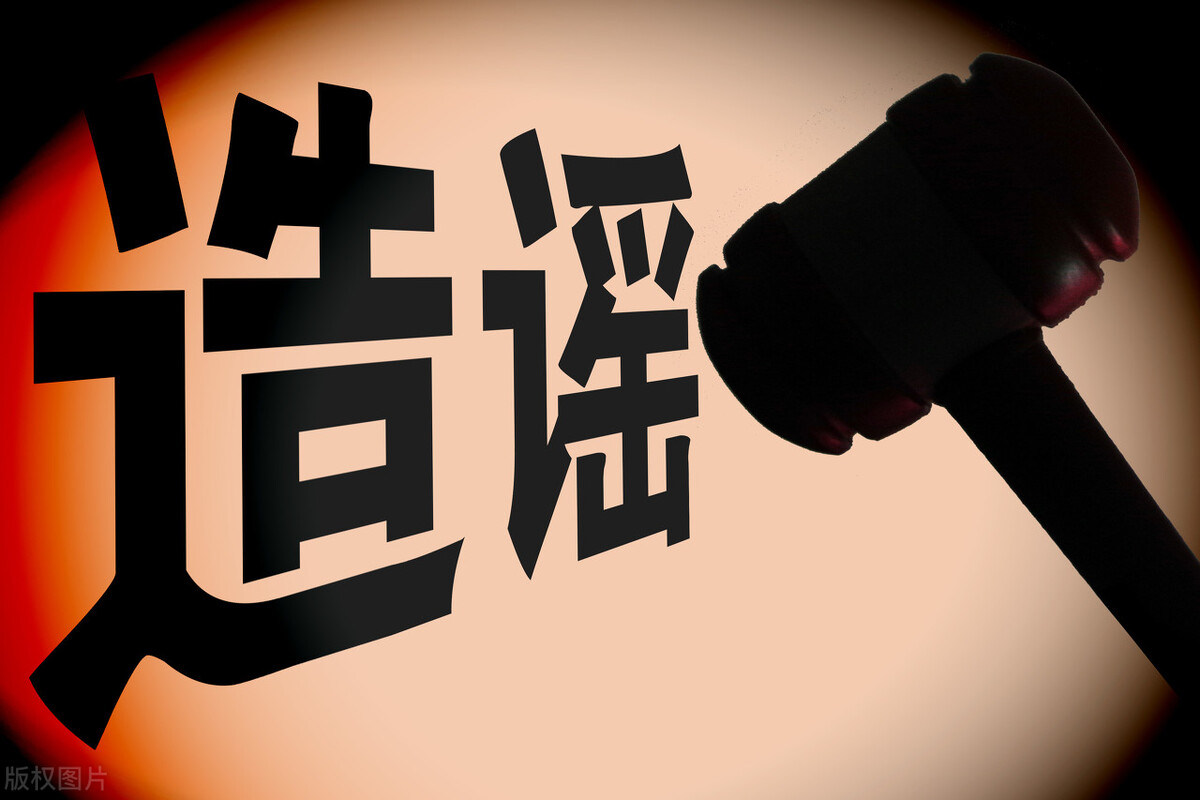 工作中同事造谣怎么处理,被关系很好的同事背后造谣怎么办