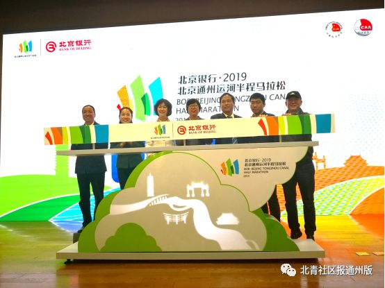 今年通州半马时间表,2024定州半马鸣枪开跑