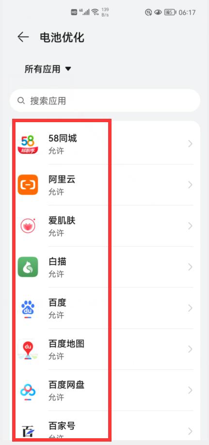 荣耀play4tpro升级鸿蒙3.0耗电快嘛,华为mate40pro鸿蒙耗电快怎么解决