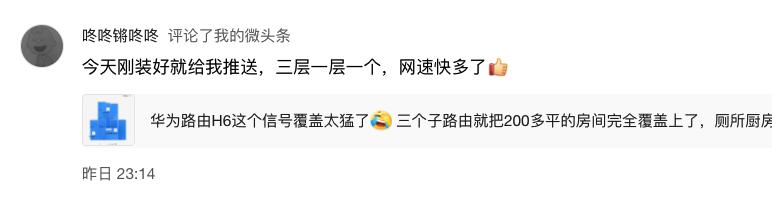 华为路由器升级鸿蒙4.0有啥用,华为路由器h6什么时候升级鸿蒙4.0