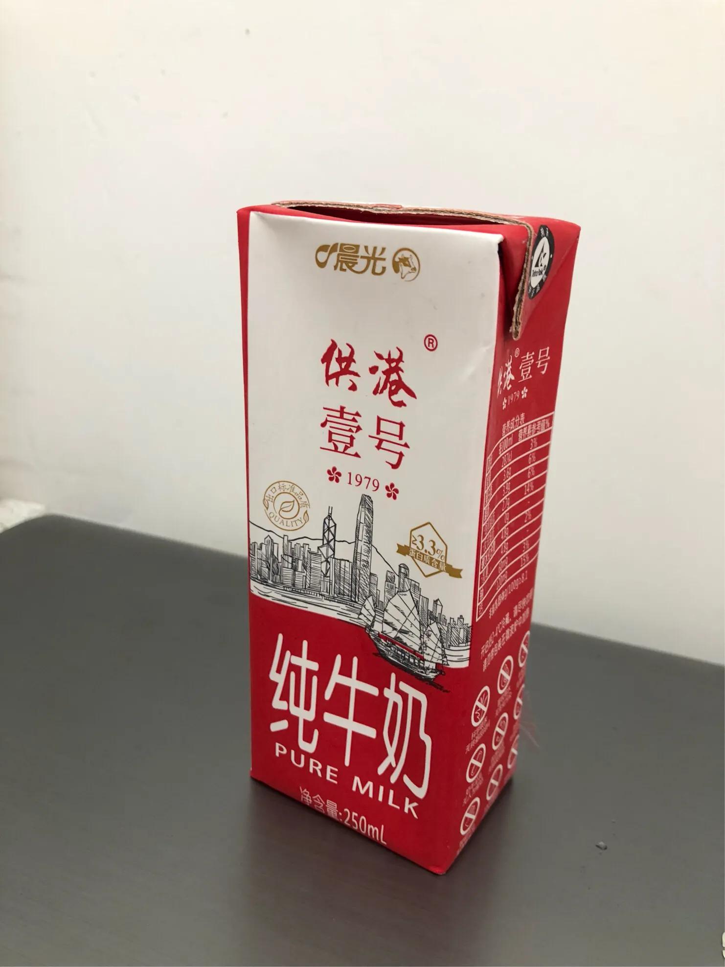 晨光牛奶为什么被列入黑名单,晨光牛奶