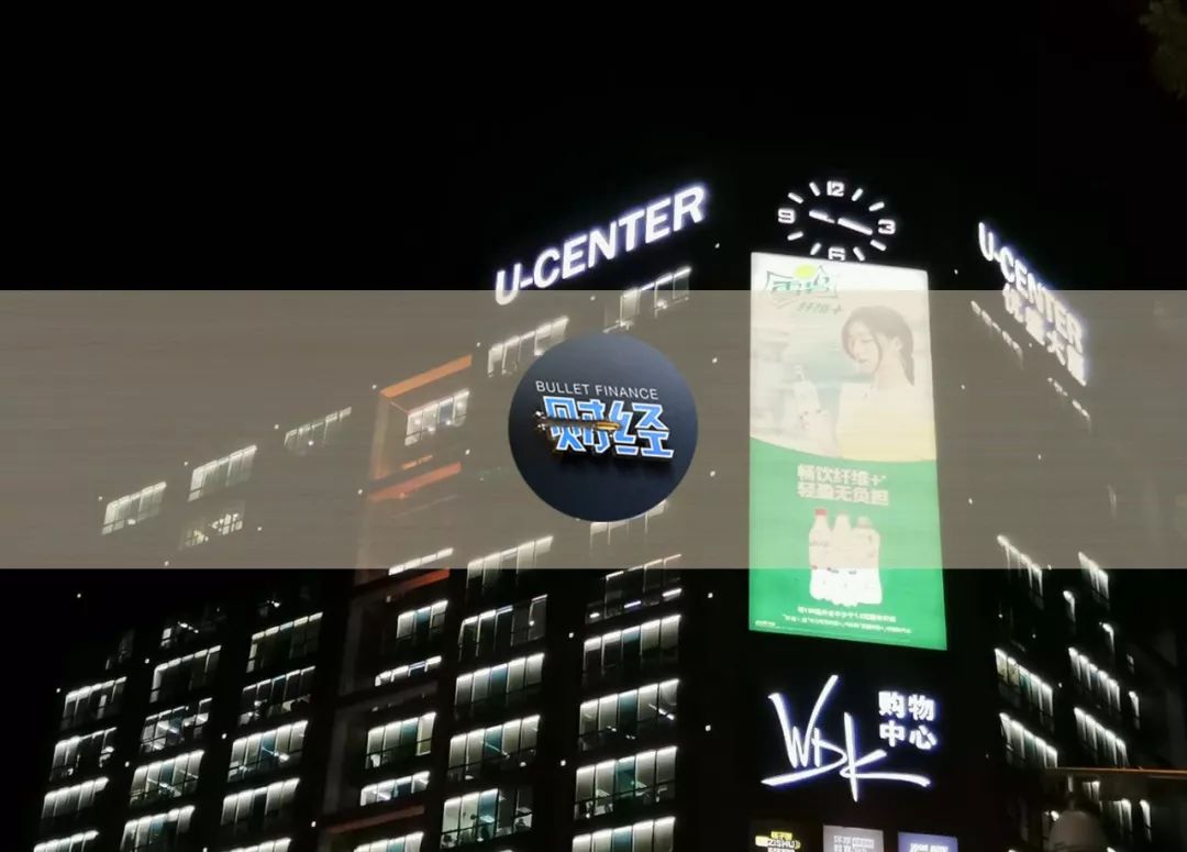 五道口的绝唱,五道口最后绝唱