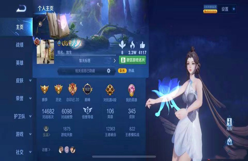 王者荣耀怎么和v10处cp,王者荣耀v10组cp