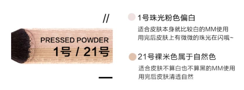 忆可恩防晒粉饼测评,韩国忆可恩粉饼怎么选色号