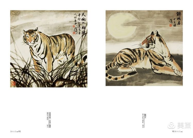 缇庝笉鑳滄敹骞寸敾浣滃搧娆h祻,闄堣阿鐢昏檸