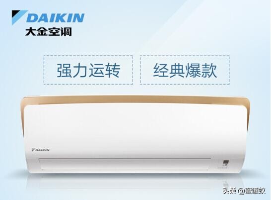 大金空调好还是格力好,大金空调比较日立哪个制热效果好