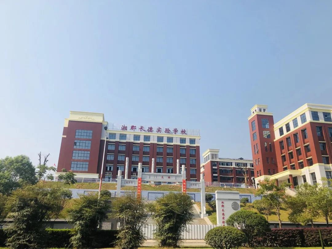 2020年长沙广益学校收费一览表,2020湖南广益中学学费