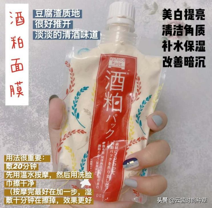 屈臣氏不能忽略的好物,屈臣氏的好货