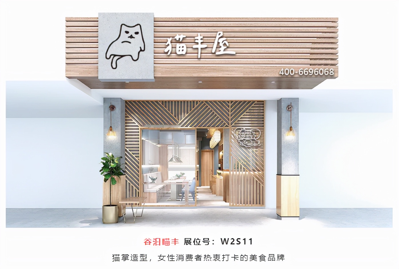 sfe成都国际加盟展直播,sfe餐饮加盟展会