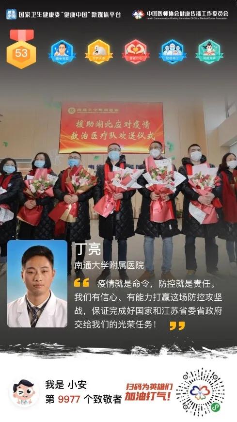 战地日记简报,战地日记稿件