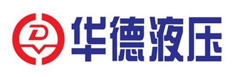 华德液压技术支持,华德液压如何发展的