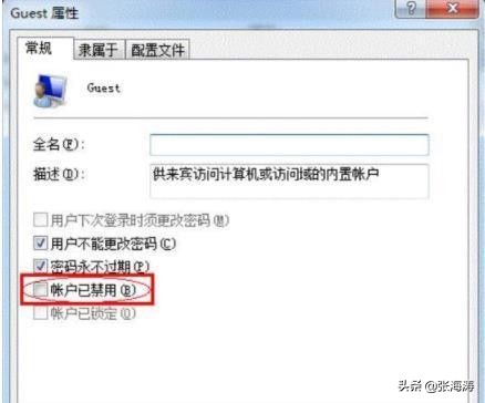 win10彻底解决共享打印机补丁问题,共享打印机常见问题