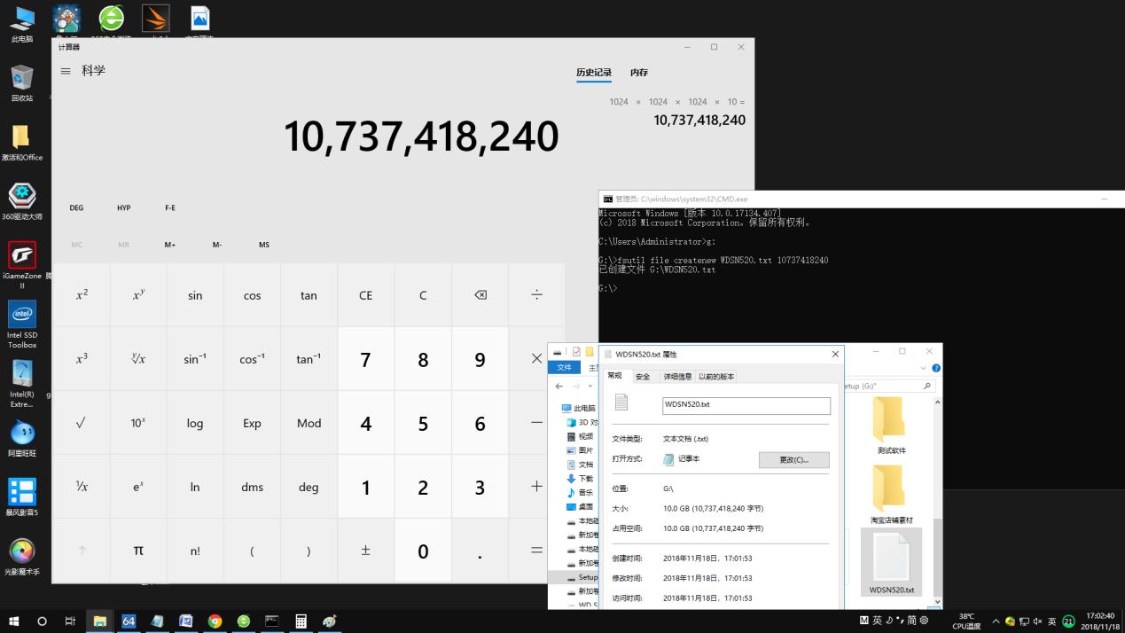 西部数据sn530固态性能,西部数据sn540评测