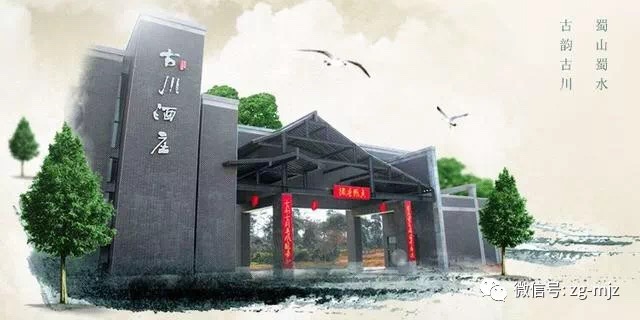 探秘寻访之旅古川酒庄：品一盏淡雅，销万古情愁