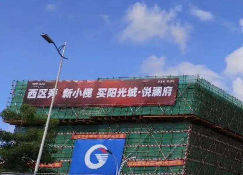 中山小榄东升镇新楼盘,中山小榄镇新楼盘最新房价