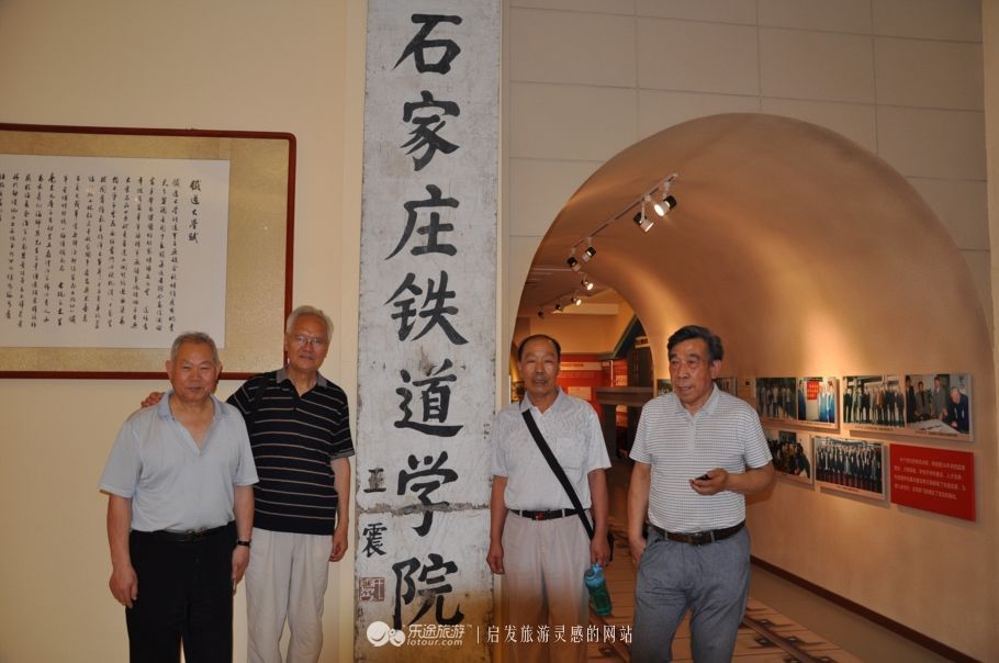 全国唯一一所用铁路命名的大学,中国第一所铁道高校