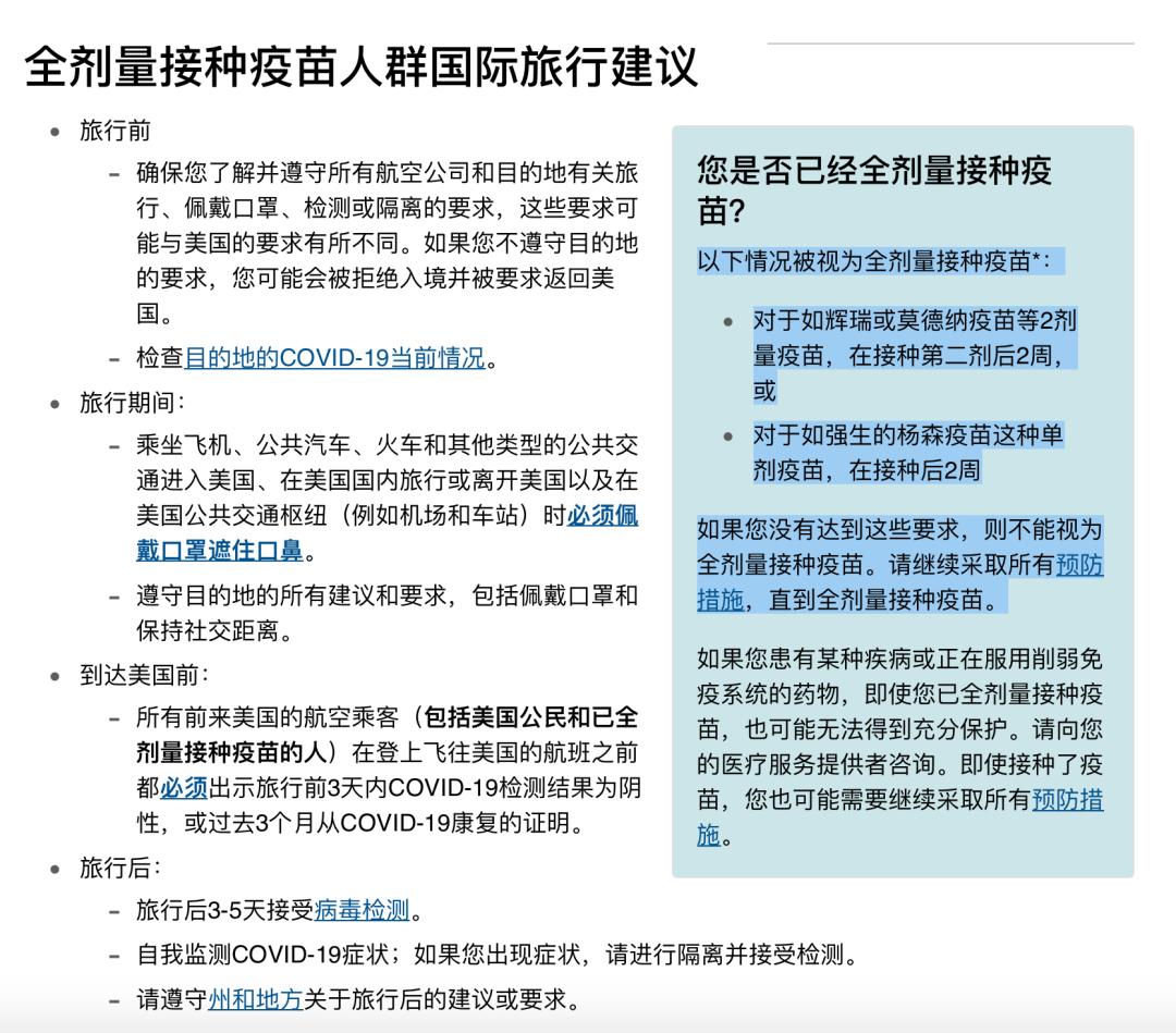 出国留学小红本小黄本必须吗,出国需要小红本和小黄本吗