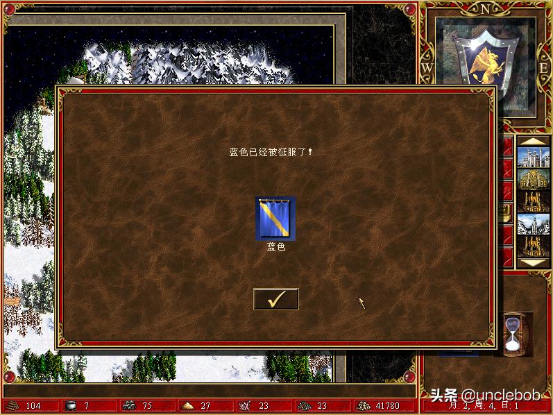 英雄无敌3脆弱平衡失控,电脑瞬间崩盘