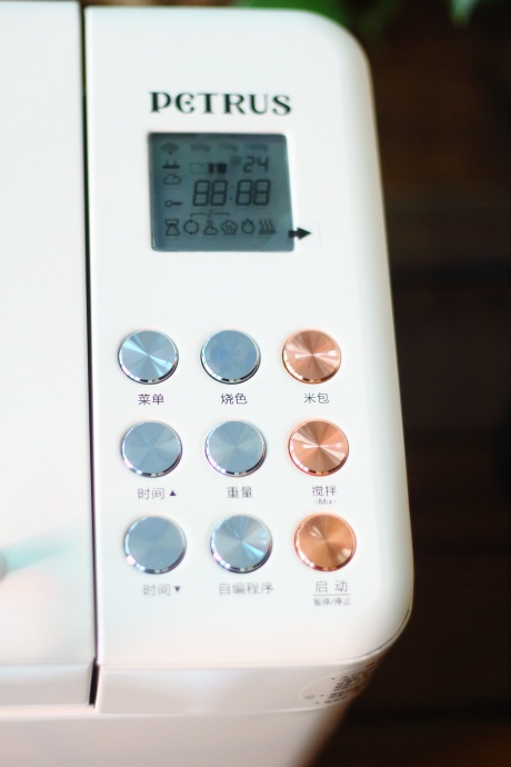 面包机一键做吐司面包做法,面包机一键自制松软面包