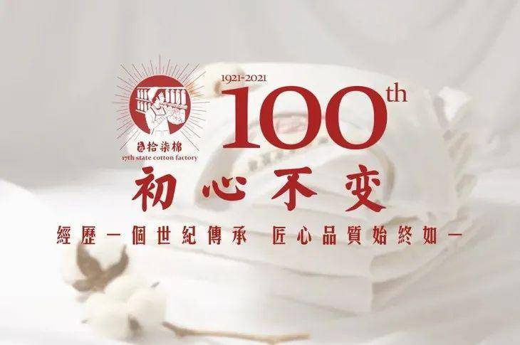 一股国货潮来临,一股国货潮来了