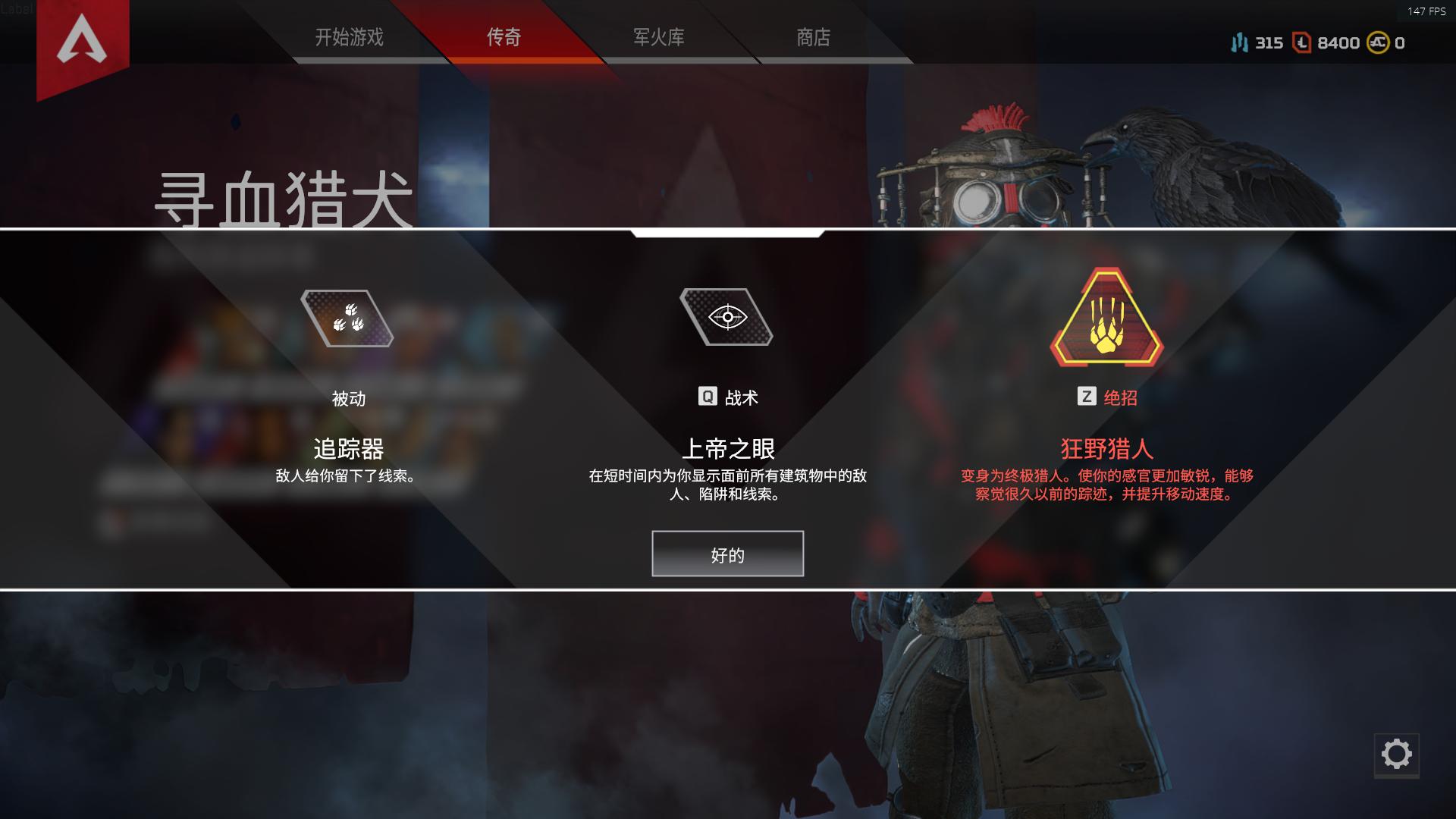 apex新英雄弹道技巧,apex新英雄弹道教学