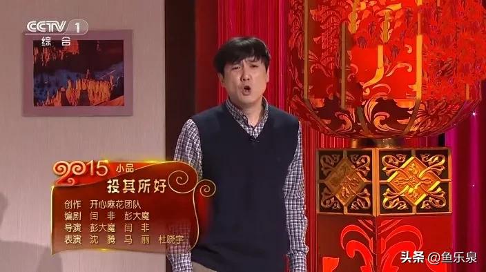 春节晚会马丽演的小品,马丽早期小品体验