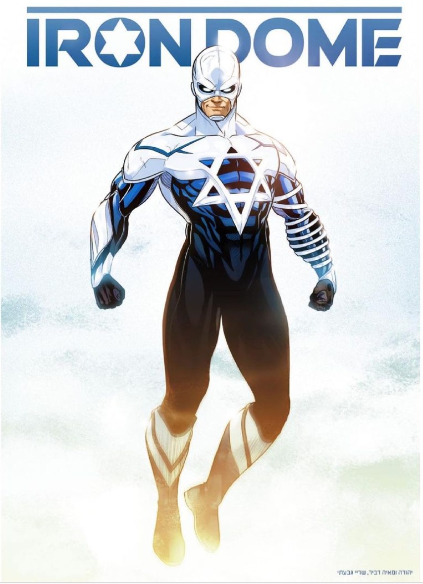 翻车了!以色列超级英雄“铁穹”形象猥琐反倒让人想到了恶棍
