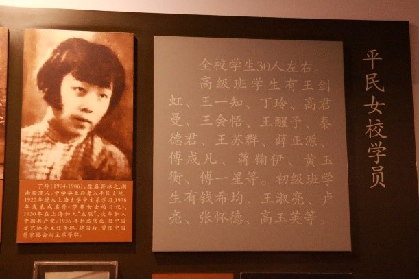 前路漫漫，光阴匆匆，先辈常驻吾心