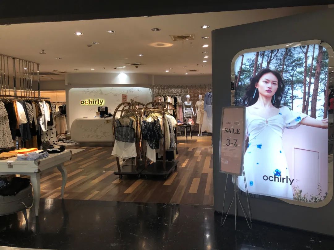 闭店清仓百货直播间,太平洋百货探店