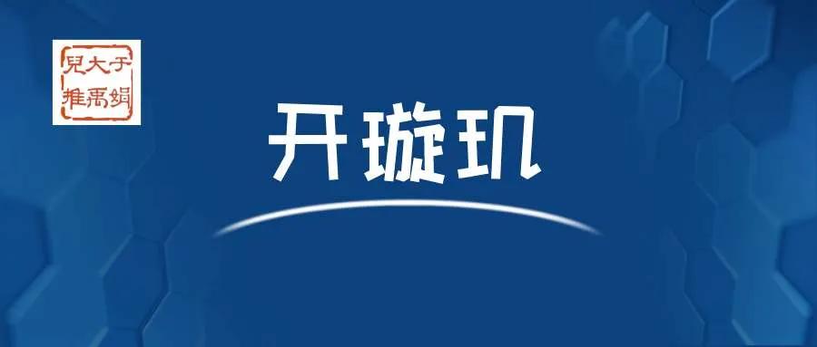 宝宝呕吐发热不腹泻是怎么回事,宝宝发热不拉便便怎么推拿