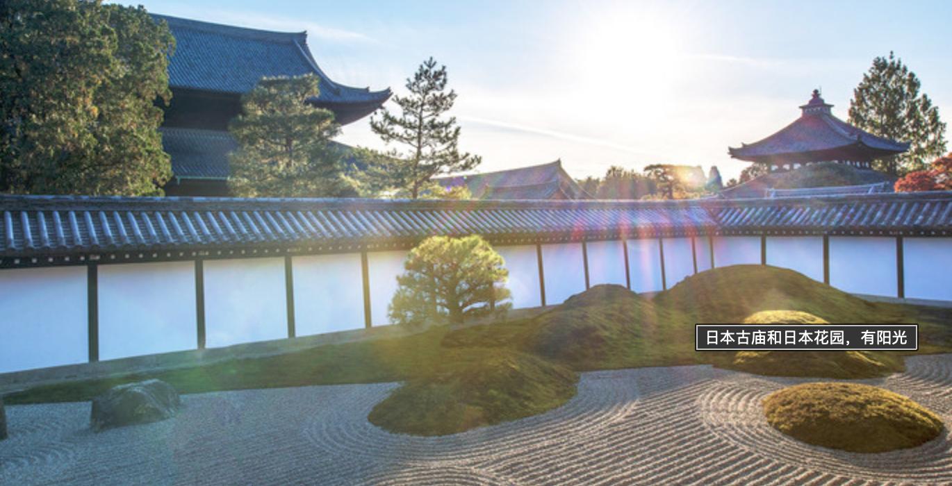 日本枯山水效果图,日本枯山水小庭院案例