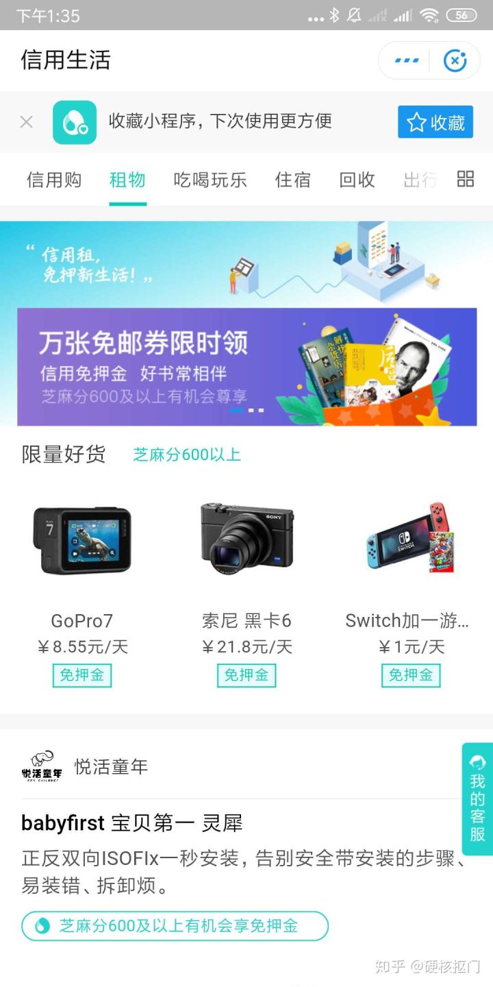 日常消费省钱窍门,有什么省钱技巧