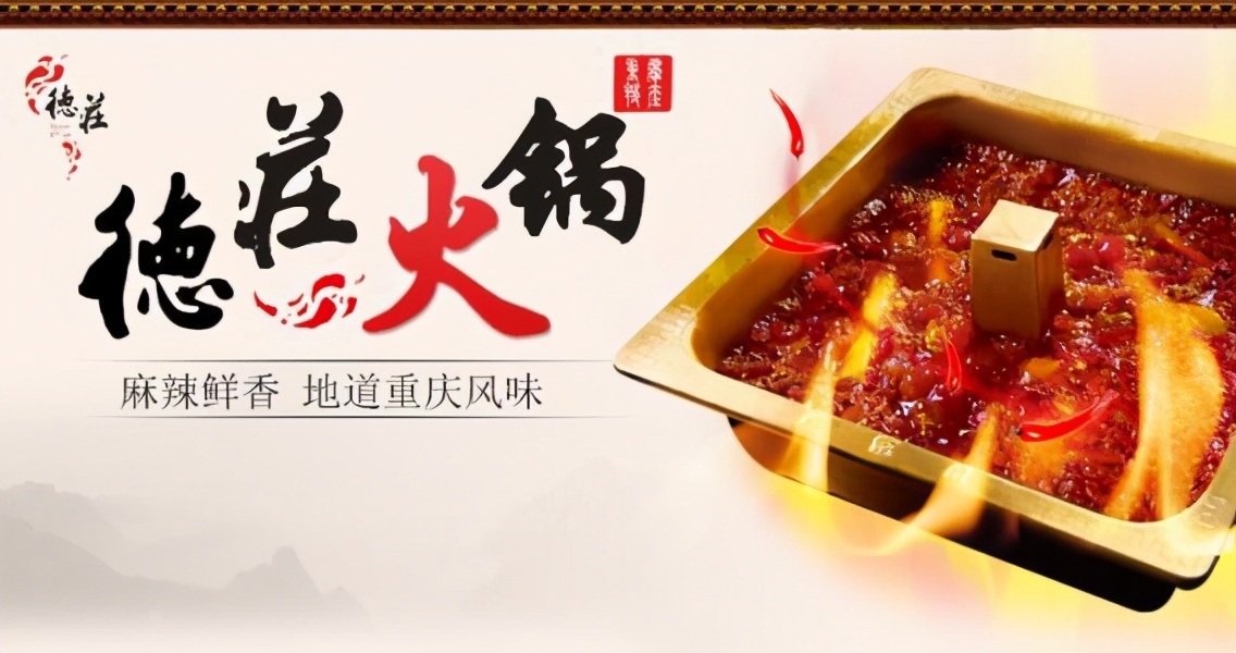 川渝网红火锅底料有哪些,四川最好吃火锅底料测评