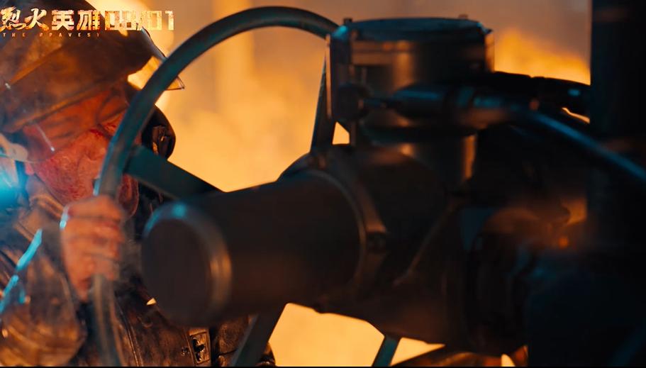 烈火英雄消防终于将大火扑灭,烈火英雄发生在什么地区