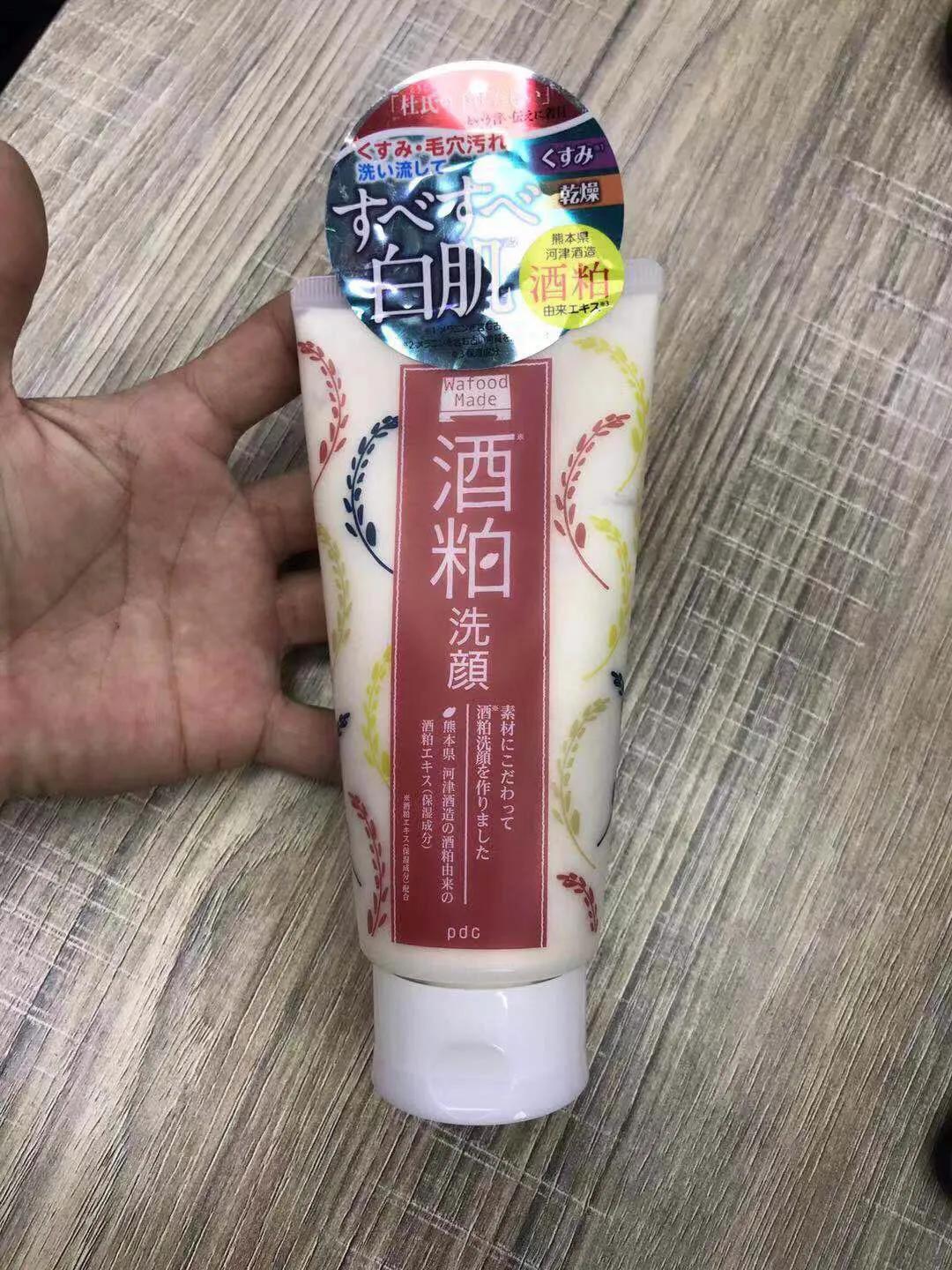 日系洗面奶排行榜前十名,推荐几款好用又实惠的洗面奶