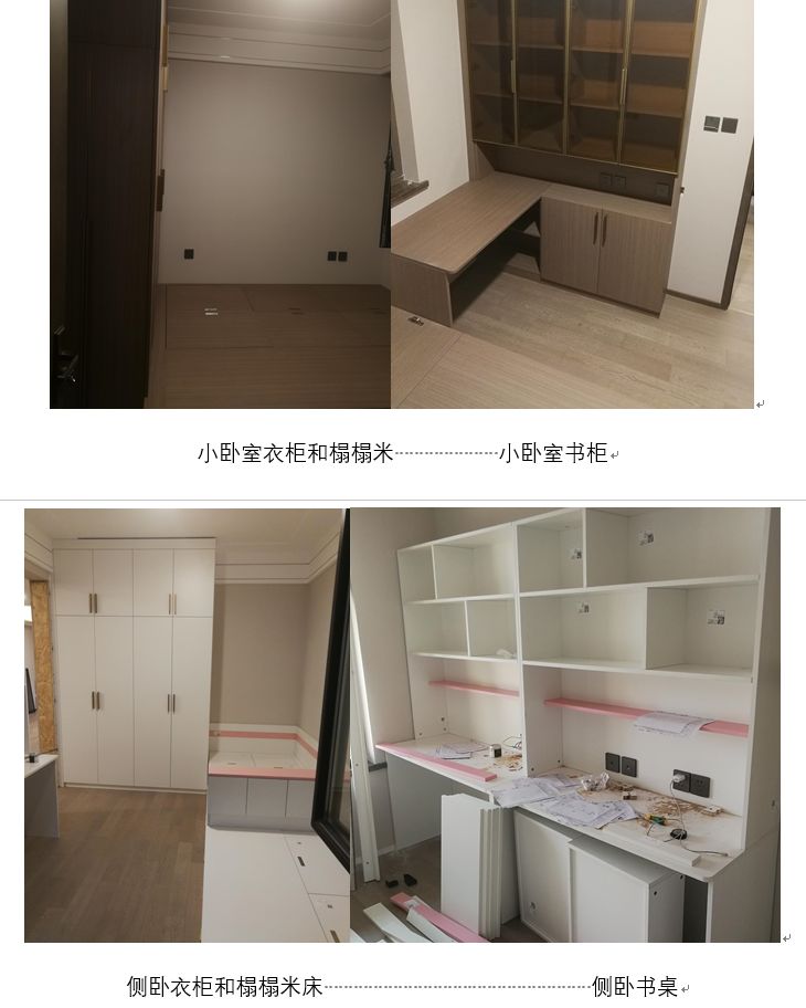 青岛全屋定制厂家衣柜施工,青岛全屋定制衣柜免费咨询